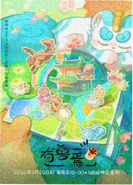 纸上航线海报：折纸船停在窗台积水里