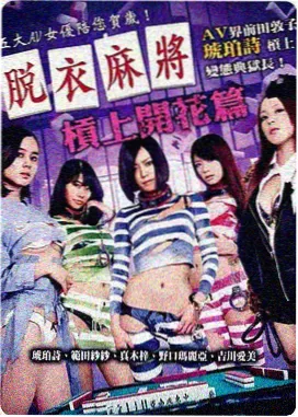 缓慢的春天海报：春天里的旧站台长椅